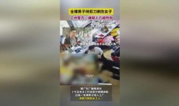 广东电视今日关注爆料,揭秘背后惊人真相