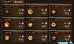 最新龙魂商店爆料视频,神秘道具抢先看，龙族秘宝等你来寻